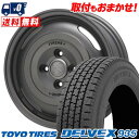 145/80R12 86/84N TOYO TIRES DELVEX 935 XTREME‐J JOURNEY スタッドレスタイヤホイール4本セット 【取付対象】