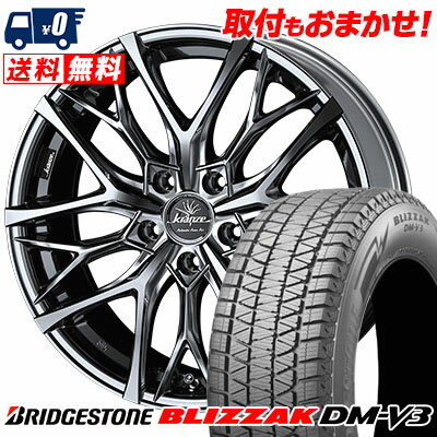 235/60R18 107Q BRIDGESTONE BLIZZAK DM-V3 WEDS Kranze Weaval 100EVO スタッドレスタイヤホイール4本セット 【取付対象】