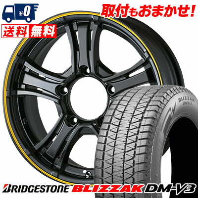 175/80R16 91Q BRIDGESTONE BLIZZAK DM-V3 5ZIGEN J-CROSS スタッドレスタイヤホイール4本セット ジムニー用【取付対象】