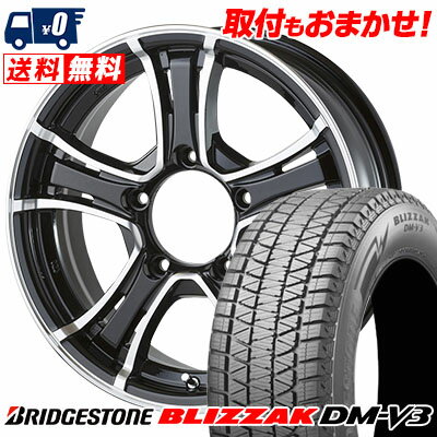 175/80R16 91Q BRIDGESTONE BLIZZAK DM-V3 5ZIGEN J-CROSS スタッドレスタイヤホイール4本セット ジムニー用【取付対象】