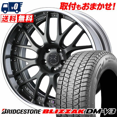 225/65R18 103Q BRIDGESTONE ブリヂストン BLIZZAK DM-V3 ブリザック DMV3 weds MAVERICK 709M ウエッズ マーベリック 709M スタッドレスタイヤホイール4本セット