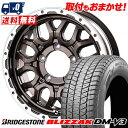 215/70R16 100Q BRIDGESTONE BLIZZAK DM-V3 MUD BAHN XR-800M スタッドレスタイヤホイール4本セット 【取付対象】