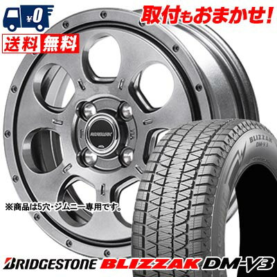 175/80R16 91Q BRIDGESTONE BLIZZAK DM-V3 MUD AGENT スタッドレスタイヤホイール4本セット 【取付対象】