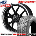 235/60R18 107Q BRIDGESTONE BLIZZAK DM-V3 NOVARIS ASSETE S1 スタッドレスタイヤホイール4本セット 【取付対象】