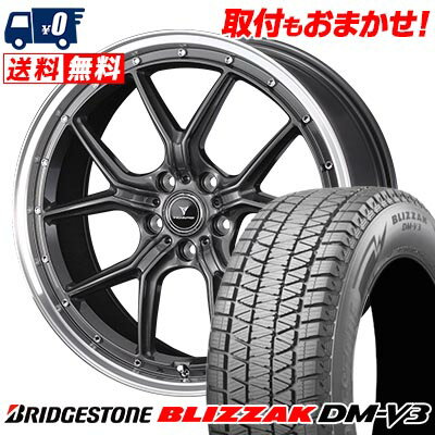 225/60R18 100Q BRIDGESTONE BLIZZAK DM-V3 NOVARIS ASSETE S1 スタッドレスタイヤホイール4本セット 【取付対象】