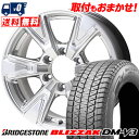 265/65R17 112Q BRIDGESTONE BLIZZAK DM-V3 BARE ROCK DD スタッドレスタイヤホイール4本セット 6Hホイール【取付対象】