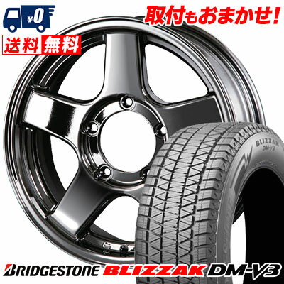 175/80R16 91Q BRIDGESTONE BLIZZAK DM-V3 BRADLEY V EVOLUTION スタッドレスタイヤホイール4本セット ジムニー用【取付対象】