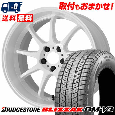 235/60R18 107Q BRIDGESTONE BLIZZAK DM-V3 WORK EMOTION D9R スタッドレスタイヤホイール4本セット 【取付対象】