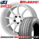 235/60R18 107Q BRIDGESTONE BLIZZAK DM-V3 WORK EMOTION D9R スタッドレスタイヤホイール4本セット 【取付対象】
