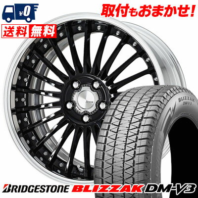 255/45R20 101Q BRIDGESTONE ブリヂストン BLIZZAK DM-V3 ブリザック DMV3 WORK LANVEC LF1 ワーク ランベック エルエフワン スタッドレスタイヤホイール4本セット