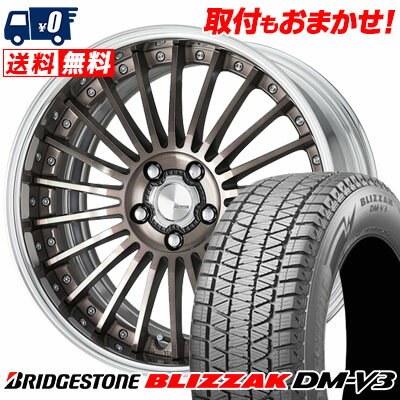 255/45R20 101Q BRIDGESTONE ブリヂストン BLIZZAK DM-V3 ブリザック DMV3 WORK LANVEC LF1 ワーク ランベック エルエフワン スタッドレスタイヤホイール4本セット