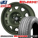 225/60R17 99Q BRIDGESTONE BLIZZAK DM-V3 LANDFOOT SWZ スタッドレスタイヤホイール4本セット 【取付対象】