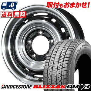 175/80R16 91Q BRIDGESTONE BLIZZAK DM-V3 LANDFOOT XFG スタッドレスタイヤホイール4本セット 【取付対象】