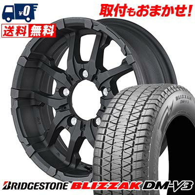 175/80R16 91Q BRIDGESTONE BLIZZAK DM-V3 NITRO POWER M26 CROSS FANG スタッドレスタイヤホイール4本セット 【取付対象】