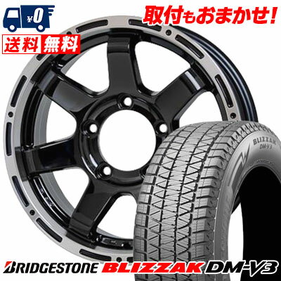 175/80R16 91Q BRIDGESTONE BLIZZAK DM-V3 MAD CROSS MC-76 スタッドレスタイヤホイール4本セット ジムニー用【取付対象】