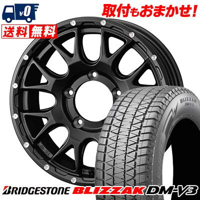 175/80R16 91Q BRIDGESTONE BLIZZAK DM-V3 MUDVANCE 08 スタッドレスタイヤホイール4本セット 【取付対象】