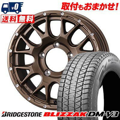 175/80R16 91Q BRIDGESTONE BLIZZAK DM-V3 MUDVANCE 08 スタッドレスタイヤホイール4本セット 【取付対象】