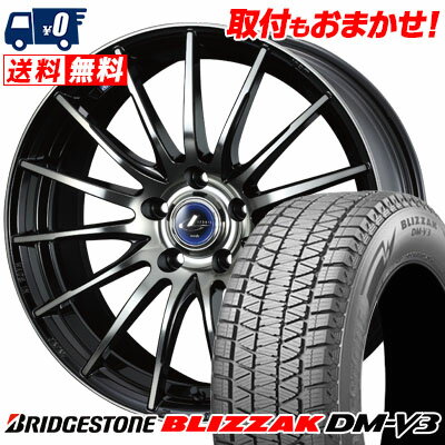 225/65R17 102Q BRIDGESTONE BLIZZAK DM-V3 weds LEONIS NAVIA 05 スタッドレスタイヤホイール4本セット 【取付対象】