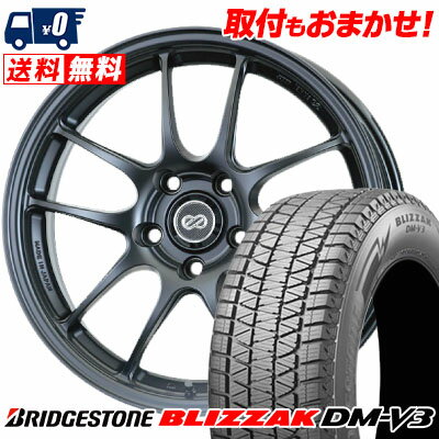 235/55R18 100Q BRIDGESTONE BLIZZAK DM-V3 ENKEI PerformanceLine PF-01 スタッドレスタイヤホイール4本セット 【取付対象】