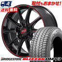 225/60R18 100Q BRIDGESTONE BLIZZAK DM-V3 RMP RACING R25 Plus スタッドレスタイヤホイール4本セット 【取付対象】