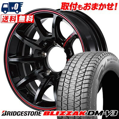 175/80R16 91Q BRIDGESTONE BLIZZAK DM-V3 RMP RACING R25 Plus スタッドレスタイヤホイール4本セット 【取付対象】