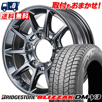 175/80R16 91Q BRIDGESTONE BLIZZAK DM-V3 RMP RACING R25 Plus スタッドレスタイヤホイール4本セット 【取付対象】