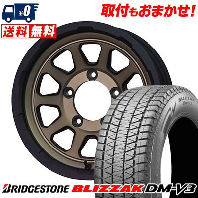 175/80R16 91Q BRIDGESTONE BLIZZAK DM-V3 MAD CROSS RANGER スタッドレスタイヤホイール4本セット 【取付対象】