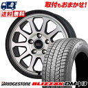 225/60R17 99Q BRIDGESTONE BLIZZAK DM-V3 MAD CROSS RANGER スタッドレスタイヤホイール4本セット 【取付対象】