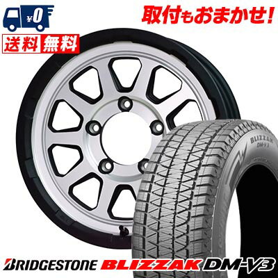 175/80R16 91Q BRIDGESTONE BLIZZAK DM-V3 MAD CROSS RANGER スタッドレスタイヤホイール4本セット 【取付対象】