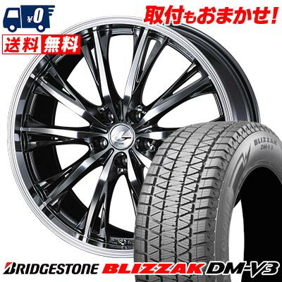 235/60R18 107Q BRIDGESTONE BLIZZAK DM-V3 WEDS LEONIS RT スタッドレスタイヤホイール4本セット 【取付対象】