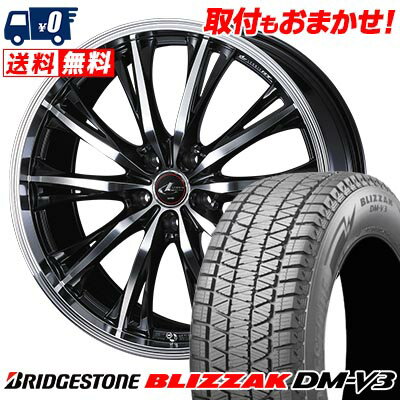 215/70R16 100Q BRIDGESTONE BLIZZAK DM-V3 WEDS LEONIS RT スタッドレスタイヤホイール4本セット 【取付対象】