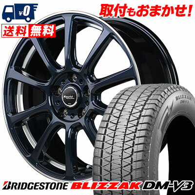 225/60R18 100Q BRIDGESTONE BLIZZAK DM-V3 Rapid Performance ZX10 スタッドレスタイヤホイール4本セット 【取付対象】