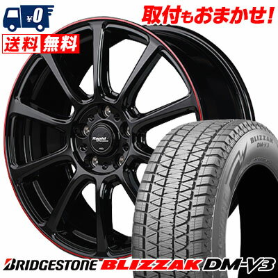 225/60R18 100Q BRIDGESTONE BLIZZAK DM-V3 Rapid Performance ZX10 スタッドレスタイヤホイール4本セット 【取付対象】