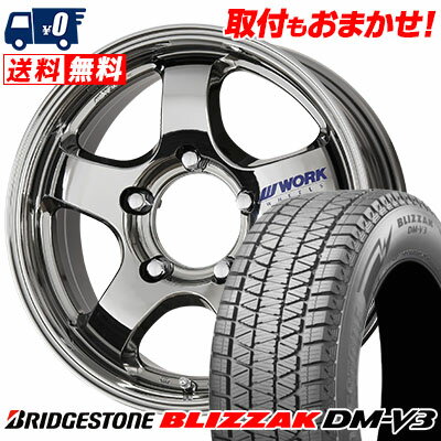 175/80R16 91Q BRIDGESTONE BLIZZAK DM-V3 WORK CRAG S1J スタッドレスタイヤホイール4本セット ジムニー用【取付対象】