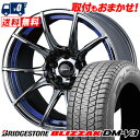 235/55R18 100Q BRIDGESTONE BLIZZAK DM-V3 wedsSport SA-10R スタッドレスタイヤホイール4本セット 【取付...