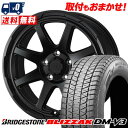 215/70R16 100Q BRIDGESTONE BLIZZAK DM-V3 STADTBERGE スタッドレスタイヤホイール4本セット 【取付対象】