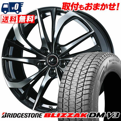235/55R19 105Q BRIDGESTONE BLIZZAK DM-V3 weds LEONIS TE スタッドレスタイヤホイール4本セット 【取付対象】