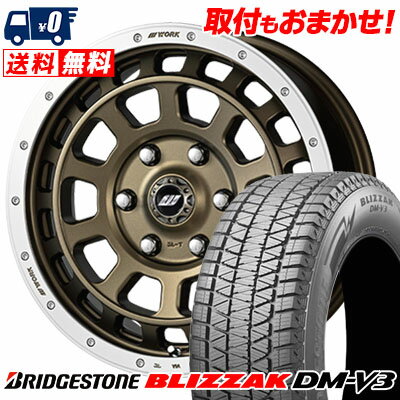 265/65R17 112Q BRIDGESTONE BLIZZAK DM-V3 WORK CRAG T-GRABIC スタッドレスタイヤホイール4本セット 6Hホイール【取付対象】