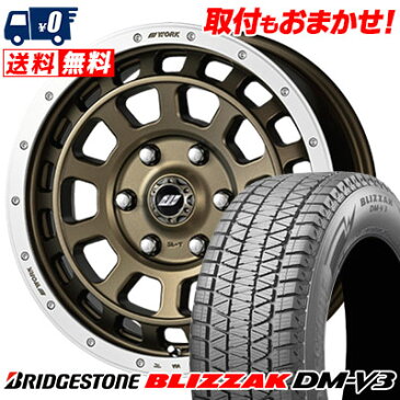 265/70R17 115Q BRIDGESTONE ブリヂストン BLIZZAK DM-V3 ブリザック DMV3 WORK CRAG T-GRABIC ワーク クラッグ Tグラビック スタッドレスタイヤホイール4本セット for 200系ハイエース