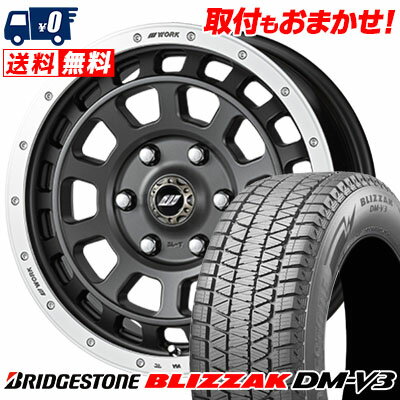 265/65R17 112Q BRIDGESTONE BLIZZAK DM-V3 WORK CRAG T-GRABIC スタッドレスタイヤホイール4本セット 6Hホイール【取付対象】