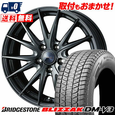 225/60R18 100Q BRIDGESTONE BLIZZAK DM-V3 VELVA SPORT2 スタッドレスタイヤホイール4本セット 【取付対象】