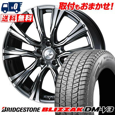 225/60R18 100Q BRIDGESTONE BLIZZAK DM-V3 WEDS LEONIS VR スタッドレスタイヤホイール4本セット 【取付対象】