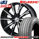 235/55R19 105Q BRIDGESTONE BLIZZAK DM-V3 weds LEONIS WX スタッドレスタイヤホイール4本セット 【取付対象】