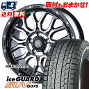 285/70R17 121Q YOKOHAMA iceGUARD SUV G075 MUD BAHN XR-800M X^bhX^CzC[4{Zbg ytΏہz