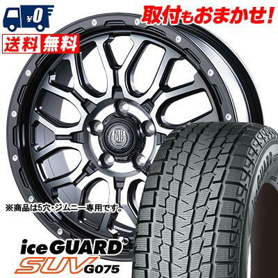 215/70R16 100Q YOKOHAMA iceGUARD SUV G075 MUD BAHN XR-800M スタッドレスタイヤホイール4本セット 【取付対象】