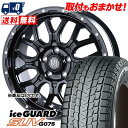 245/65R17 107Q YOKOHAMA iceGUARD SUV G075 MUD BAHN XR-800M スタッドレスタイヤホイール4本セット 【取付対象】