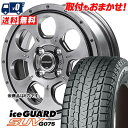 215/80R16 103Q YOKOHAMA iceGUARD SUV G075 MUD AGENT X^bhX^CzC[4{Zbg ytΏہz