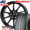235/65R18 106Q YOKOHAMA iceGUARD SUV G075 G-SPEED G-07 スタッドレスタイヤホイール4本セット 【取付対象】