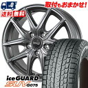 215/65R16 109/107Q YOKOHAMA iceGUARD SUV G075 SIBILLA NEXT F05 スタッドレスタイヤホイール4本セッ...