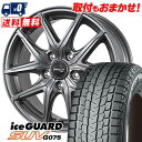 215/65R16 109/107Q YOKOHAMA iceGUARD SUV G075 SIBILLA NEXT F05 X^bhX^CzC[4{Zbg ytΏہz